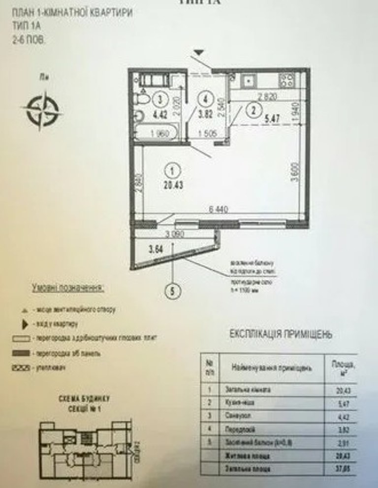 Продаєтся 1-кімн. квартира. Київ. Район Святошинський Цена 45 500дол код в базе 216659 Вы желаете купить квартиру? ПРОДАЕТСЯ 1-комн. квартира. Город Київ. Район Святошинський Цена 45500.00дол код в базе 216659