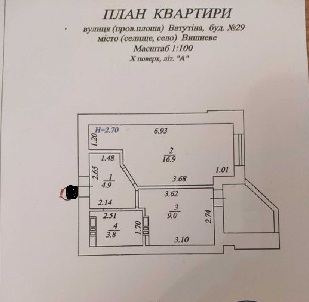 Продаєтся 1-кімн. квартира. Вишневе. Район Бучанський Цена 45 000дол код в базе 256481 Вы желаете купить квартиру? ПРОДАЕТСЯ 1-комн. квартира. Город Вишневе. Район Бучанський Цена 45000.00дол код в базе 256481